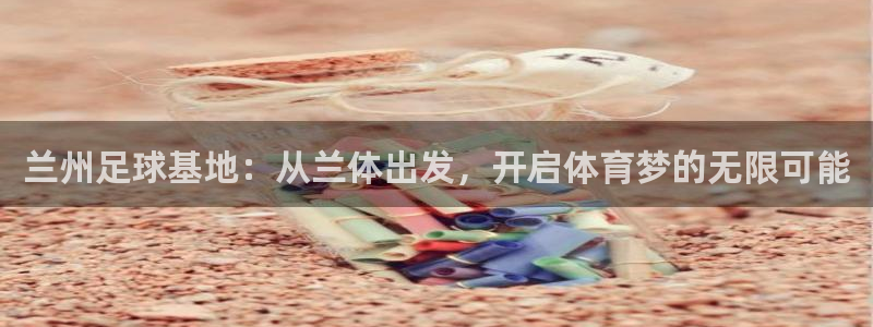 JJB竞技宝官方正版app科技